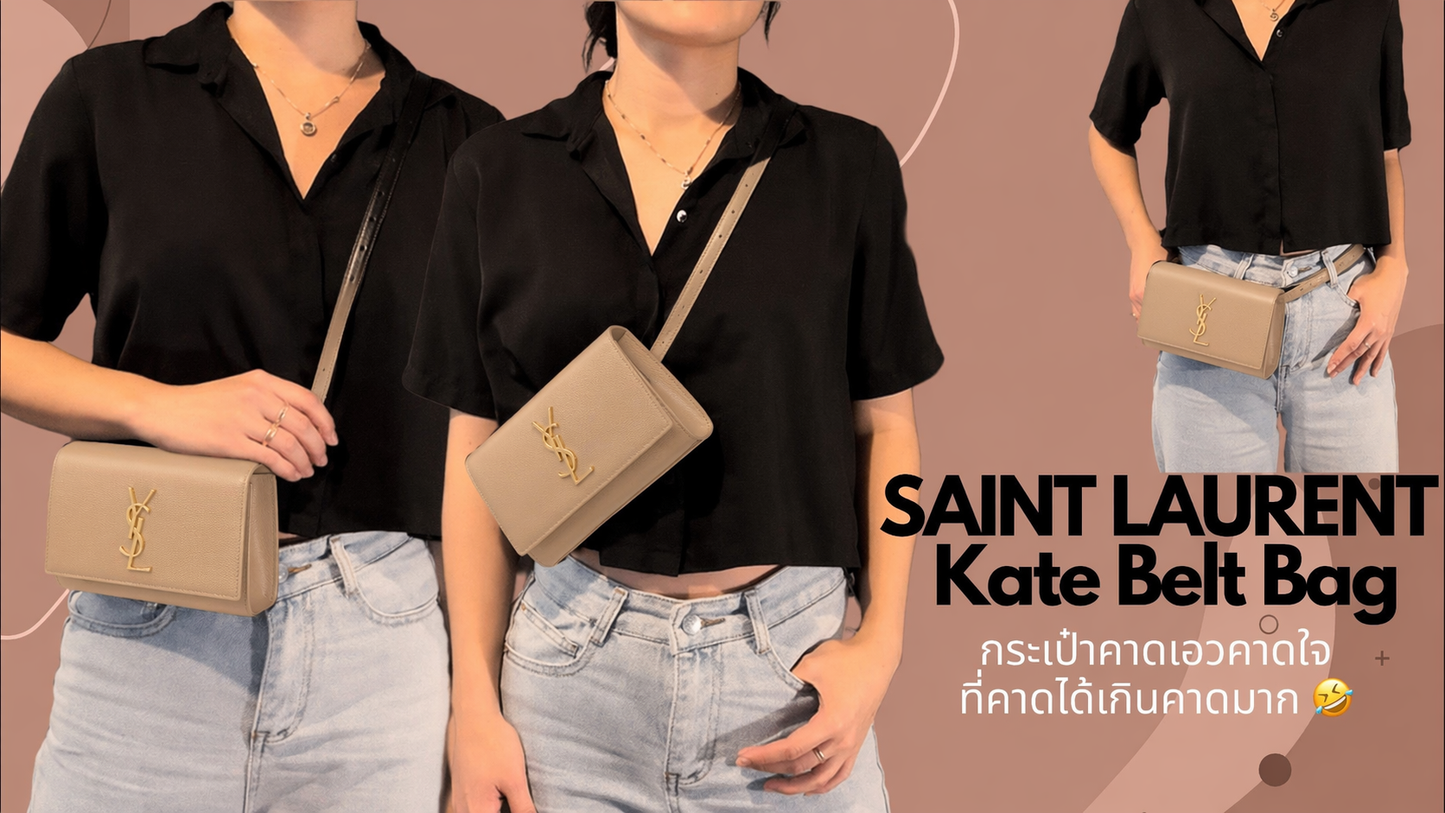 YVES SAINT LAURENT YSL CASSANDRE CROSSBODY BELT BAG /WOC